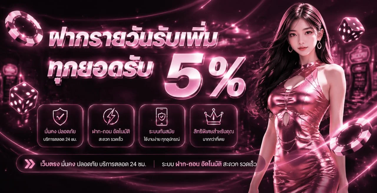 Wink718 ทางเข้าสล็อต บาคาร่า กีฬา ครบจบเว็บเดียว