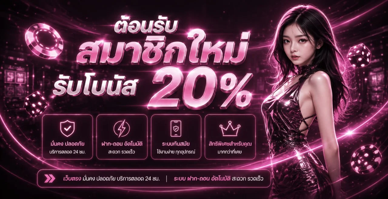Wink718 ทางเข้าสล็อต บาคาร่า กีฬา ครบจบเว็บเดียว