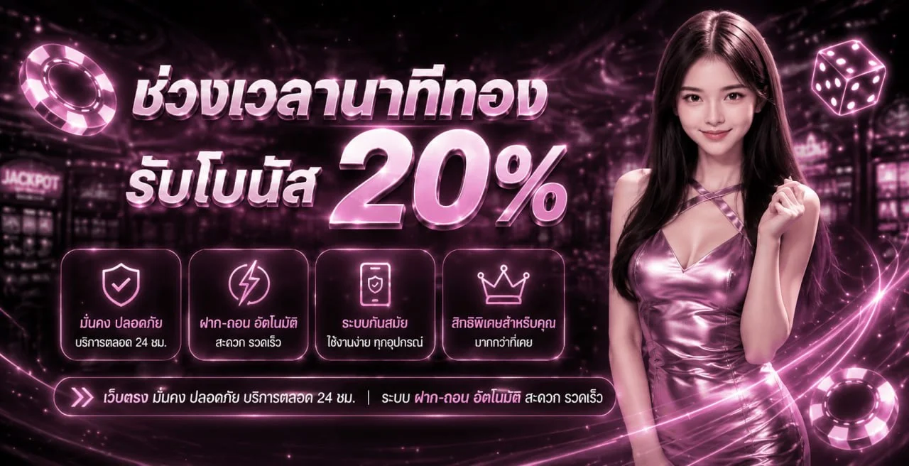 Wink718 ทางเข้าสล็อต บาคาร่า กีฬา ครบจบเว็บเดียว